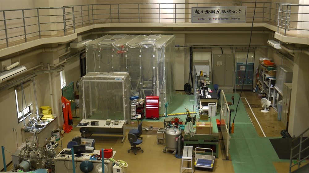 超小型衛星試験センター