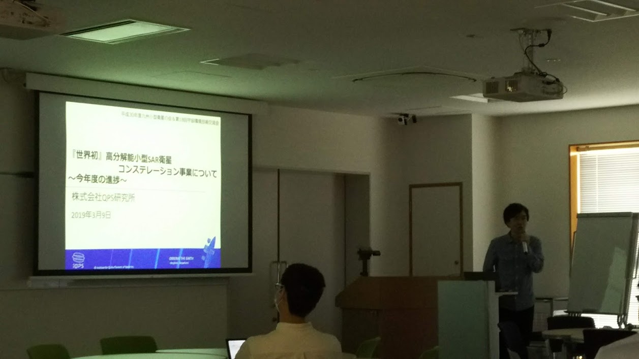 QPS研究所・大西様