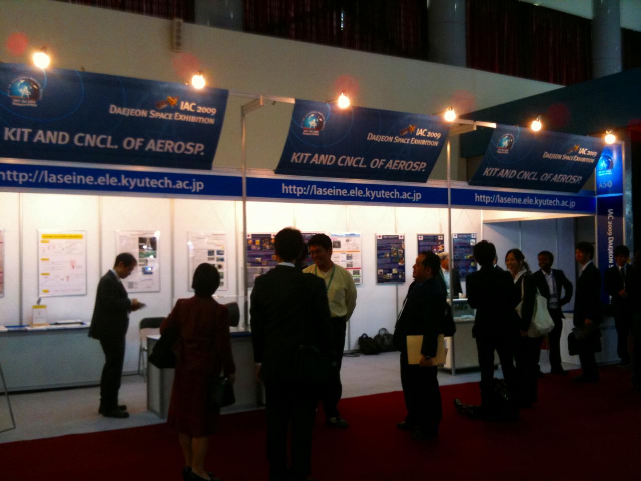 第６０回国際宇宙会議1