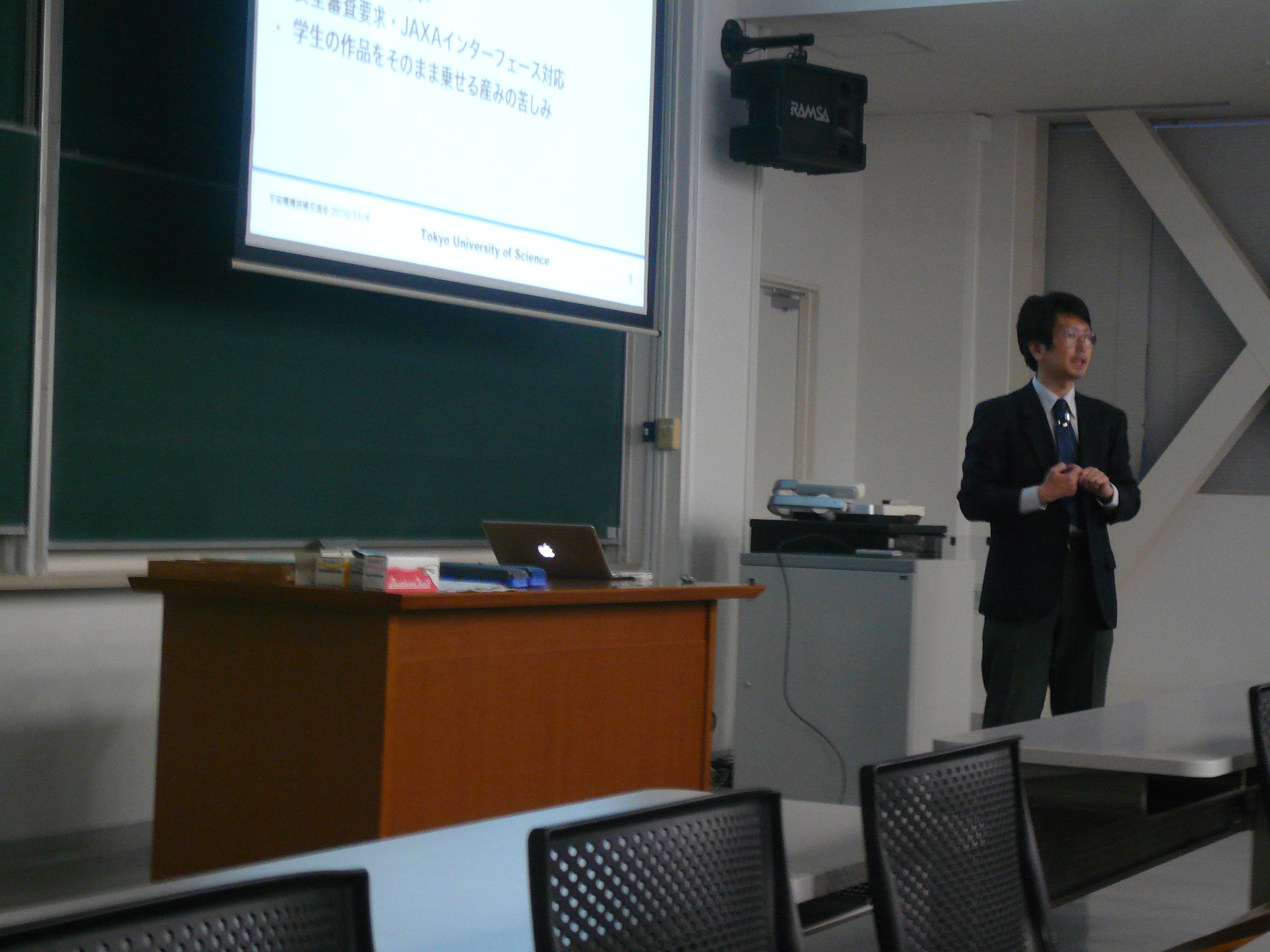 東京理科大・木村先生講演