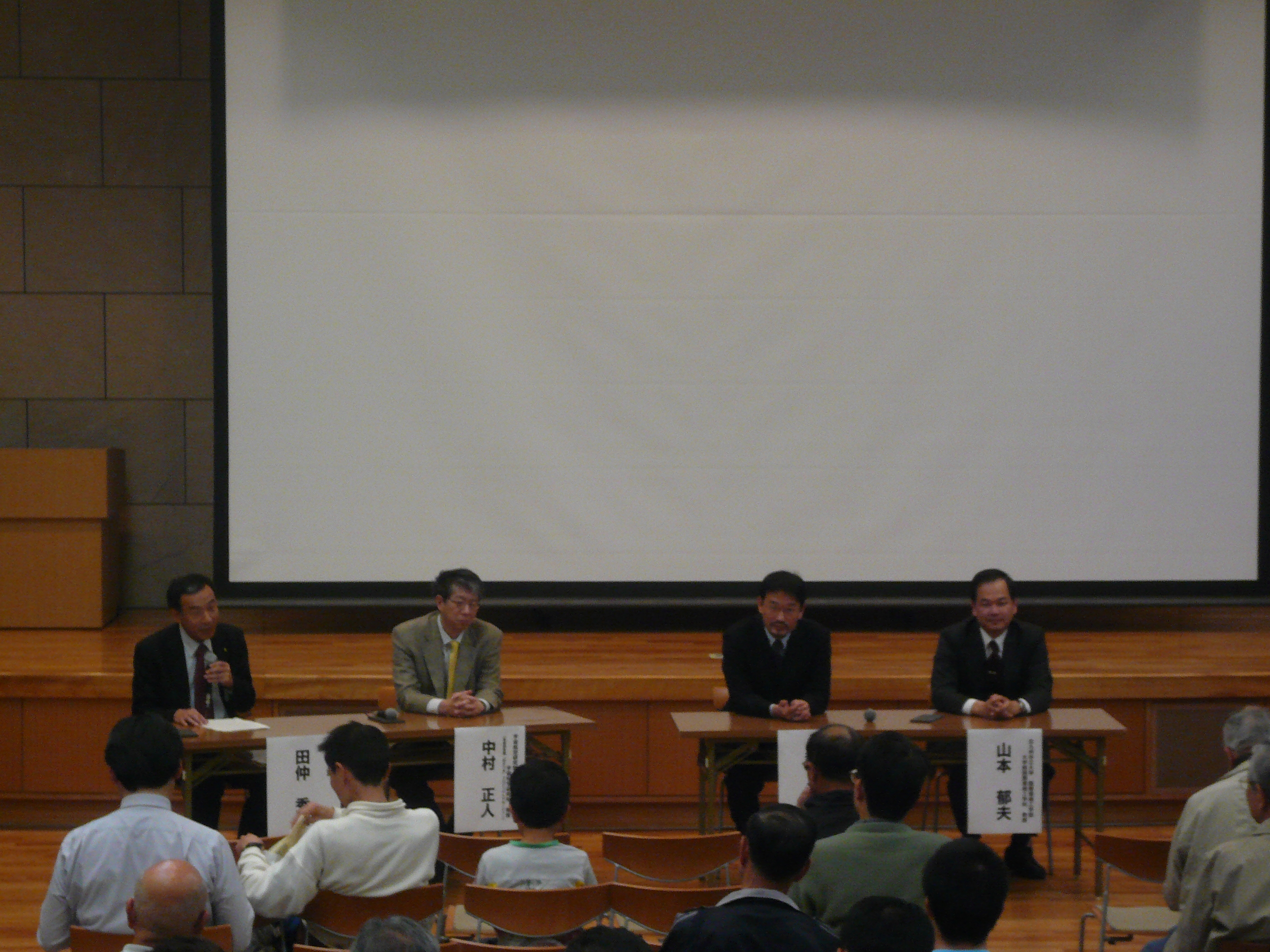 参加パネリスト