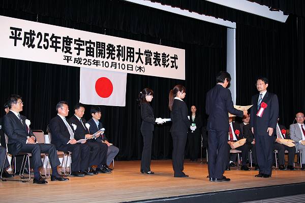 授賞式での受賞風景1