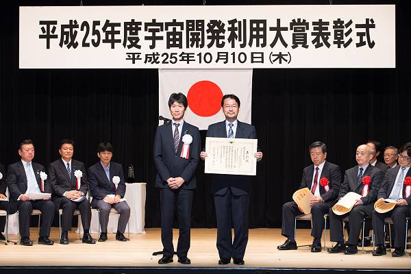 授賞式での受賞風景2