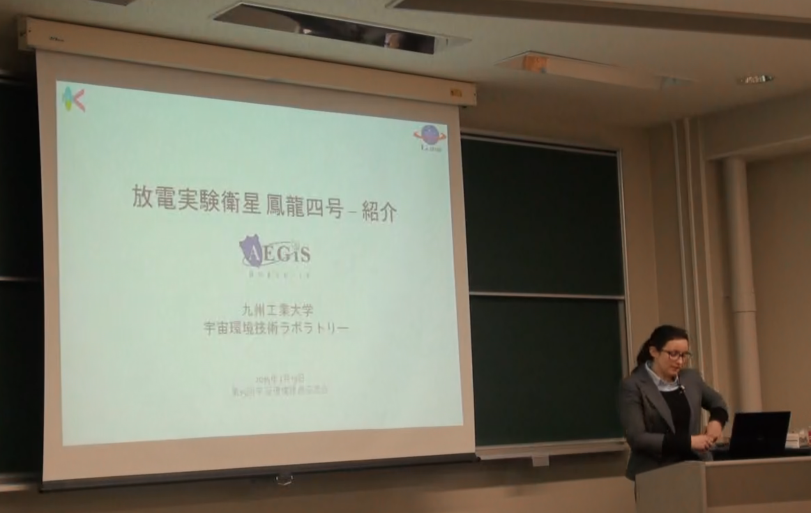 鳳龍四号の開発状況説明