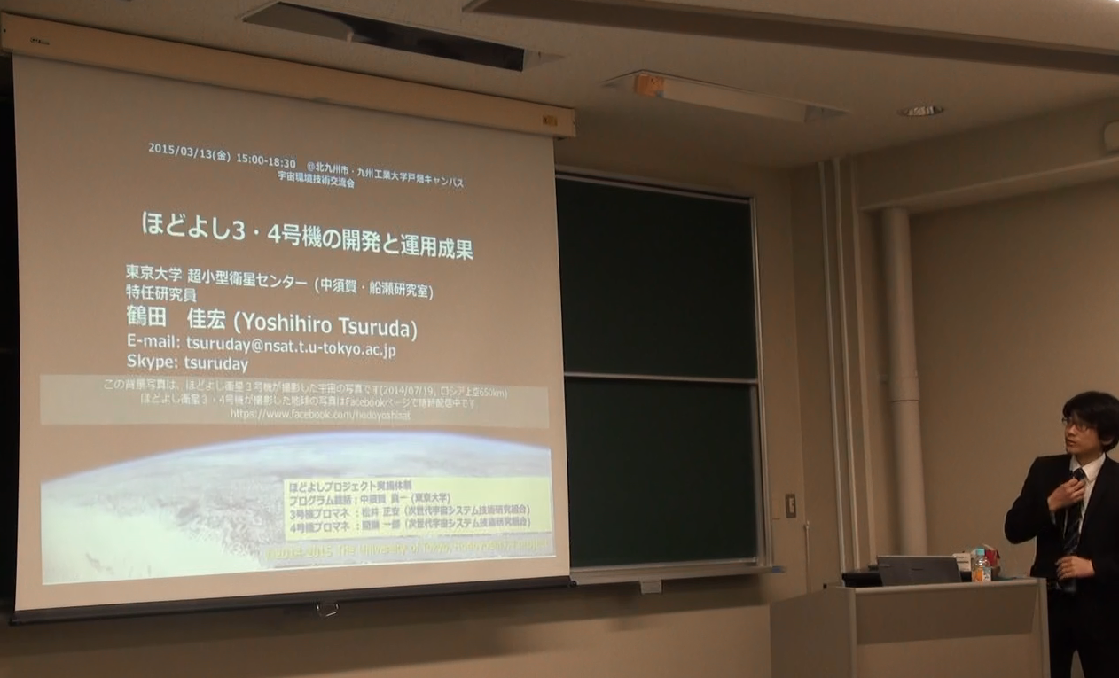 ほどよし3，4号の開発と運用成果報告