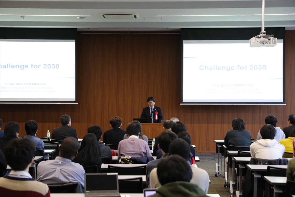 内閣府宇宙開発戦略推進事務局　行松氏講演